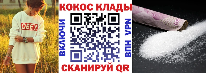 Как найти наркотики Навашино Alpha-PVP Меф мяу мяу Гашиш Конопля