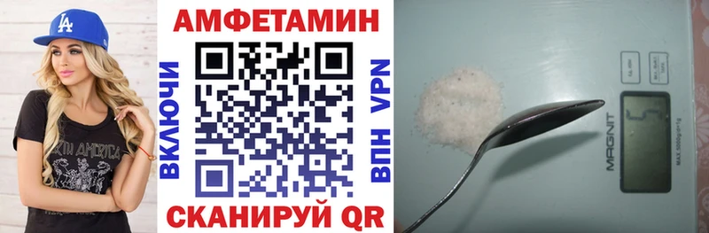 АМФЕТАМИН VHQ  площадка официальный сайт  Навашино 