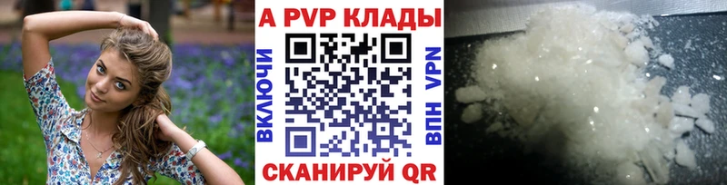 A-PVP СК КРИС  shop какой сайт  Навашино  купить наркотик 