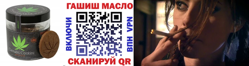 Еда ТГК марихуана наркота Навашино