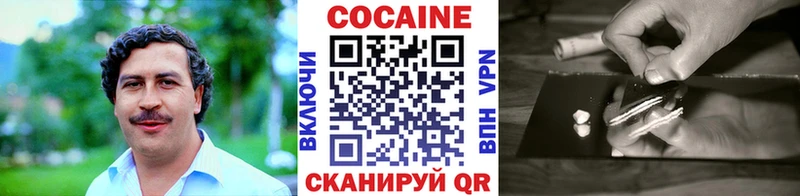 Кокаин Колумбийский  Навашино 