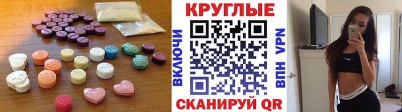 ЭКСТАЗИ ешки  Навашино 