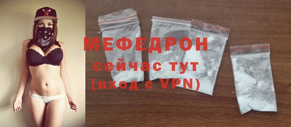 mix Саяногорск