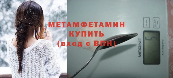 синтетический гашиш Богородск