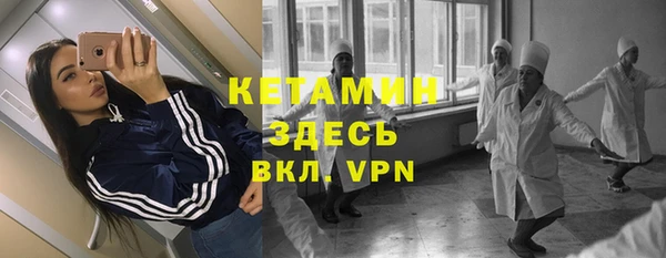 синтетический гашиш Богородск