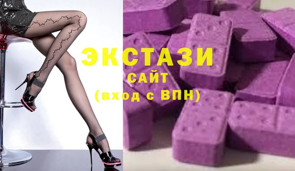 каннабис Бронницы