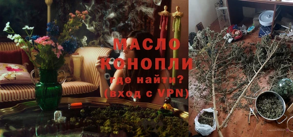 синтетический гашиш Богородск