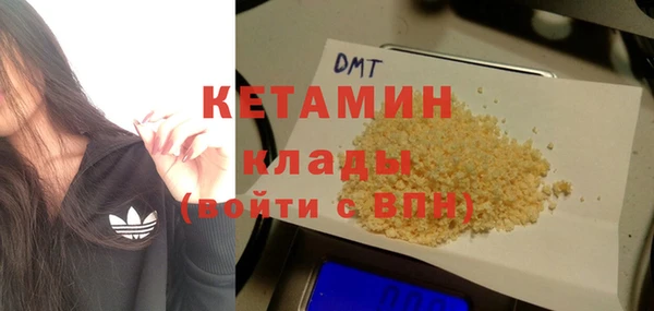spice Бородино