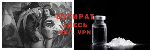 каннабис Бронницы