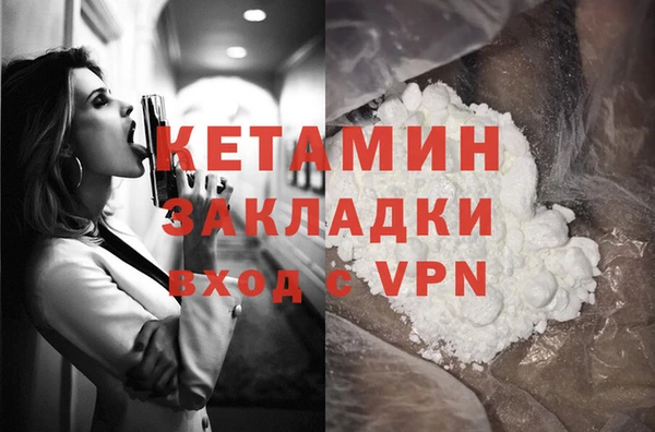синтетический гашиш Богородск