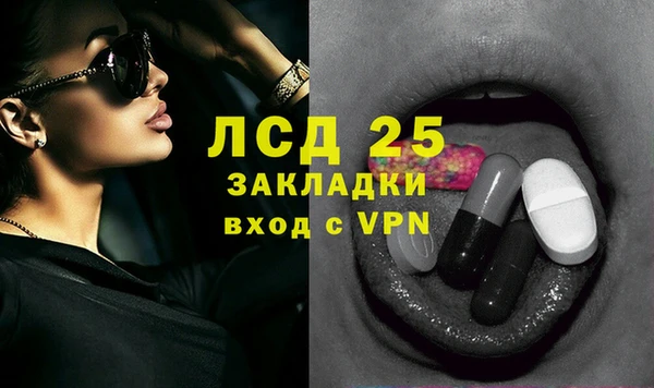 экстази Богданович
