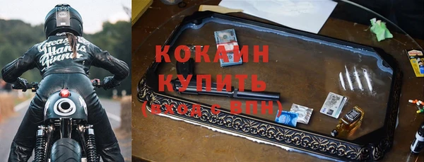 синтетический гашиш Богородск