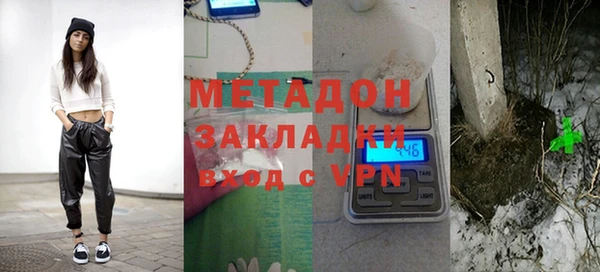 крисы Бугульма