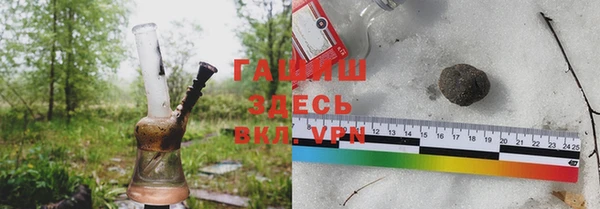синтетический гашиш Богородск
