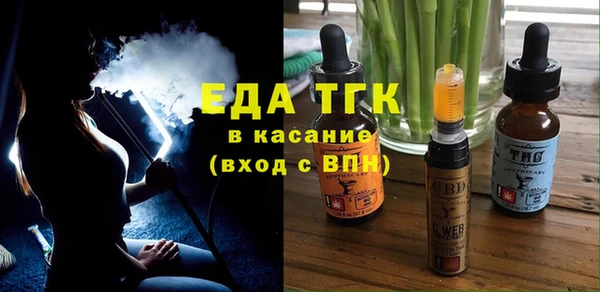 крисы Бугульма