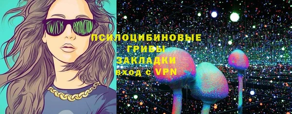 каннабис Бронницы