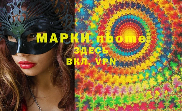 крисы Бугульма