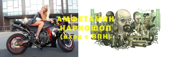 каннабис Бронницы
