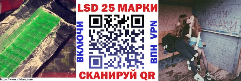 закладки Навашино LSD-25 экстази кислота
