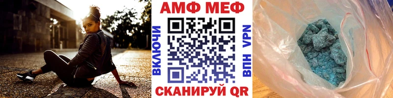 МЕТАМФЕТАМИН мет купить наркоту Навашино