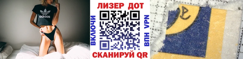 цены наркотик  KRAKEN ССЫЛКА  Наркотические марки 1500мкг  Навашино 