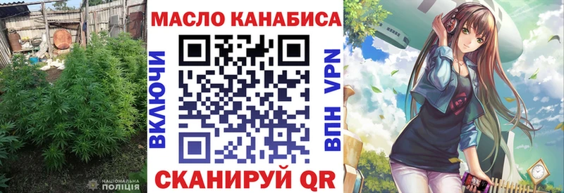 сайты даркнета телеграм Навашино Дистиллят ТГК вейп с тгк